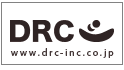 株式会社DRC(ディーアールシー)